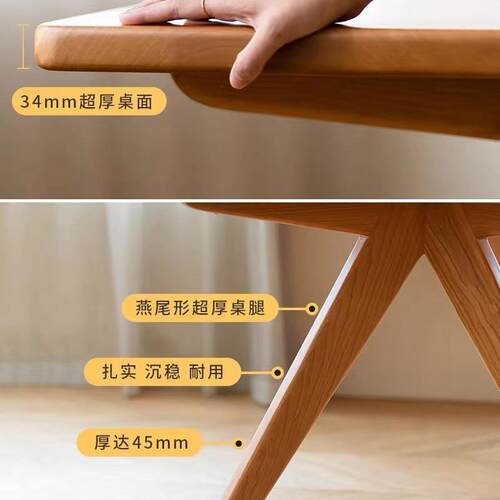 鲸鱼餐桌 白象木北欧全实木超大长桌樱桃木日式餐厅工作台