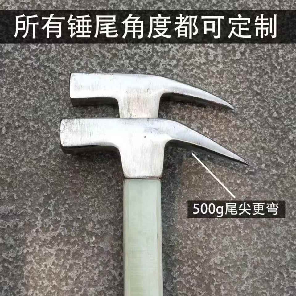 铝模用工具模铝锤子铝模工具大全杨家地老师傅胶把鸭嘴锤专MZD角