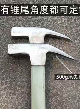 铝模用工具模铝锤子铝模工具大全杨家地老师傅胶把鸭嘴锤专MZD角