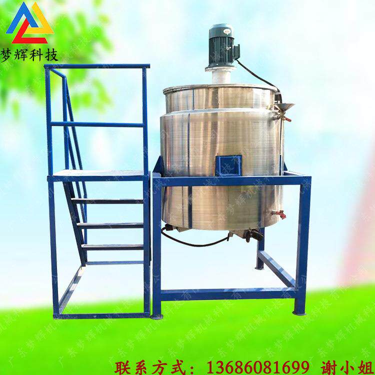 生产各种规格液体搅拌罐 食用香精添加剂不锈钢混合罐 耐腐蚀