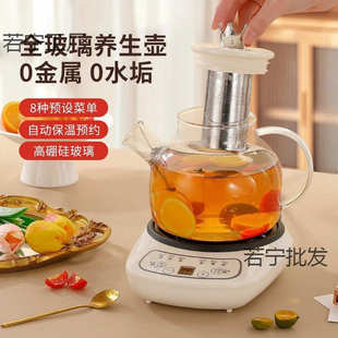 多功能养生壶家用加热水壶小型办公室玻璃分体煮花茶养生杯烧水壶