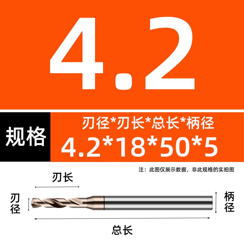 钨钢钻头定柄硬质合金高硬度小数点小号D4D6加工中心乌钢小钻咀