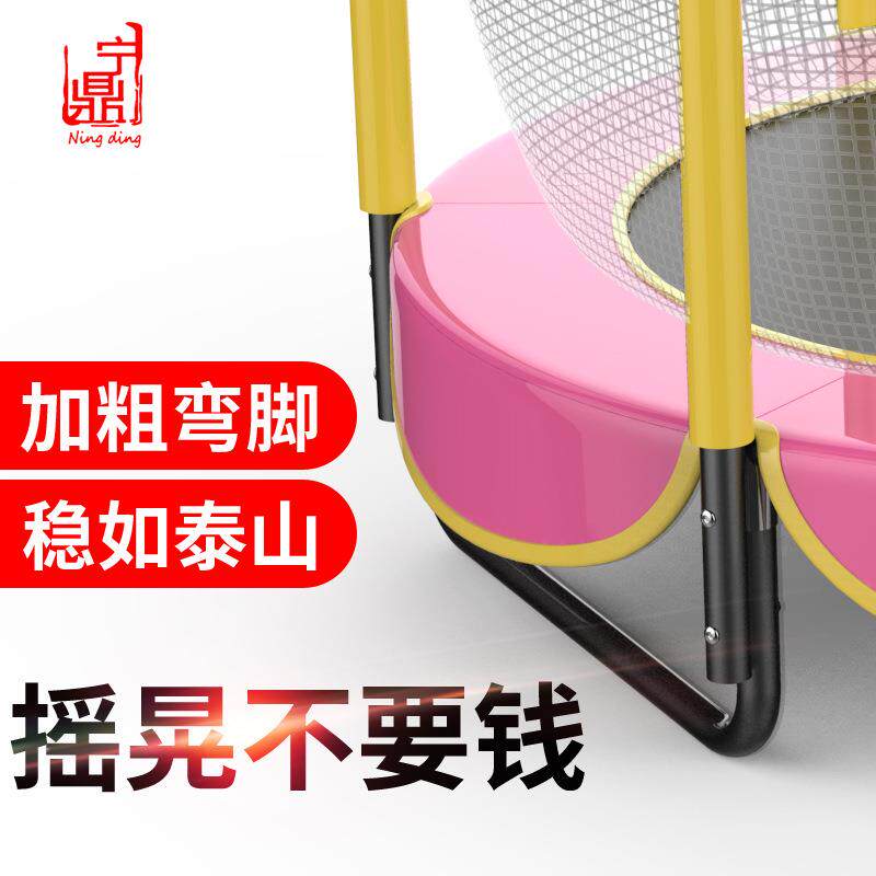新款直销儿童蹦蹦床家用跳跳床室内健身弹簧床蹦极折叠弹跳床婴儿