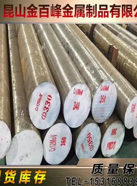 Cr12MoV 8566 LG模具钢板S7 1.2367 UNiMaX DC53 LD VIKING圆钢棒