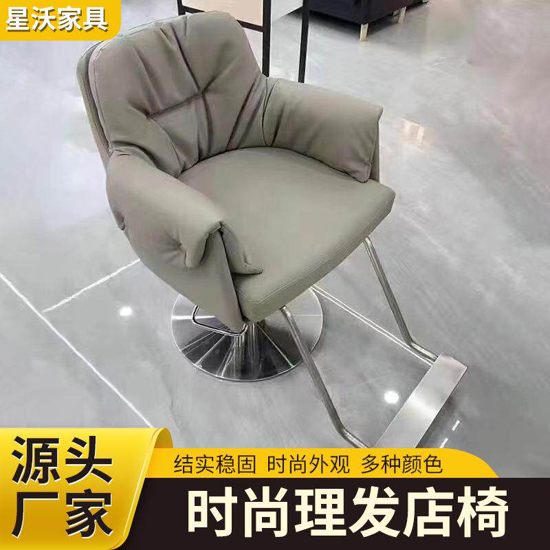 理发沙发椅升降旋转简约剪发座椅烫染椅加厚舒适理发沙发椅