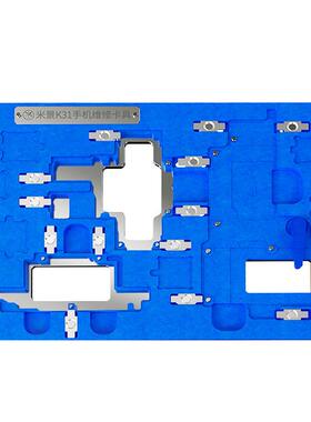 米景P手机修卡具K/31（6合1）X/XS/XSMAX/1171711PRO/维11ROMAX夹