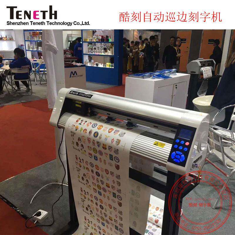 T24A60公分自动轮廓标签切割机性能稳定