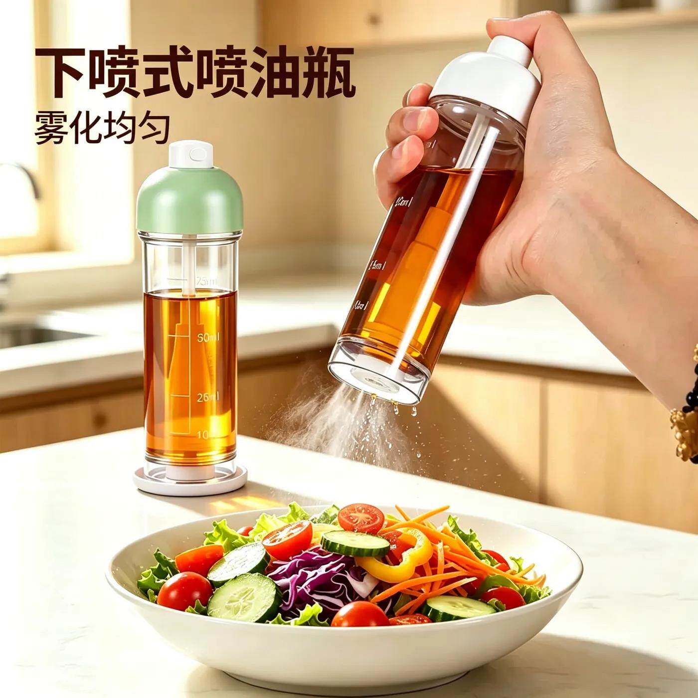 垂直喷油壶下喷式喷油瓶喷雾100ml厨房家用橄榄油食用油烧烤减脂