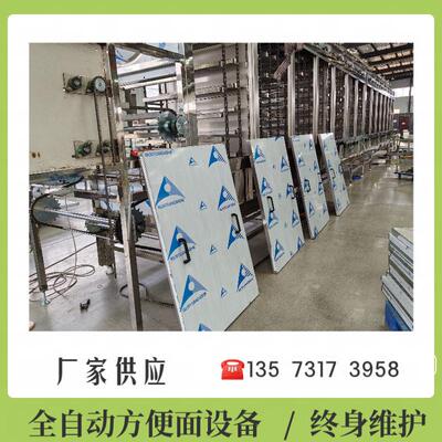 全自动方便面出口设备供应小型效节能方便面加工线