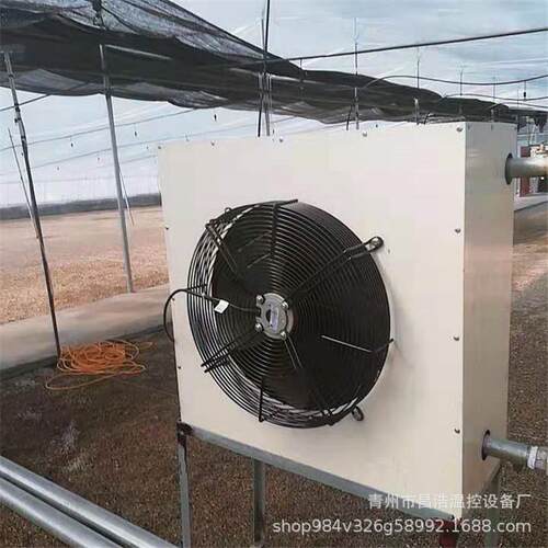 畜牧TAF养殖热水暖风机保暖暖制热通风加机大棚风机设备