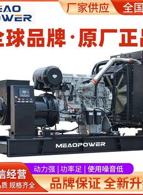 PERKINS柴油发电机组300/500/600/800/1000/1600KW型号价格