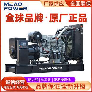 PERKINS柴油发电机组300/500/600/800/1000/1600KW型号价格