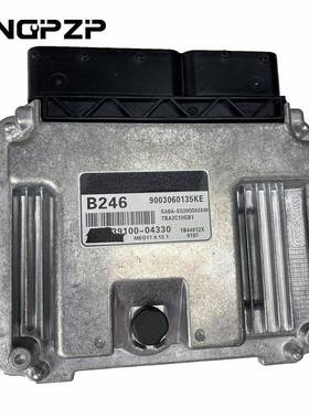 适用于现发动机电脑板ECU 39100-04330 B246 MEG17.9.12.1 3910