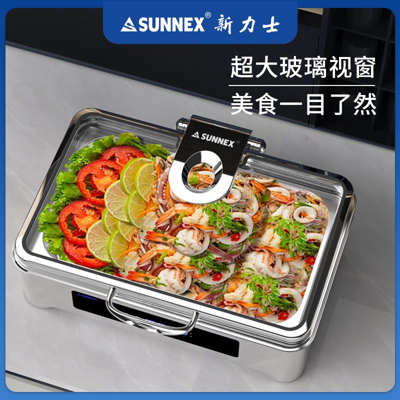 SUNNEX新力士酒店自助餐保温炉商用干式免加水保温不锈钢布菲炉