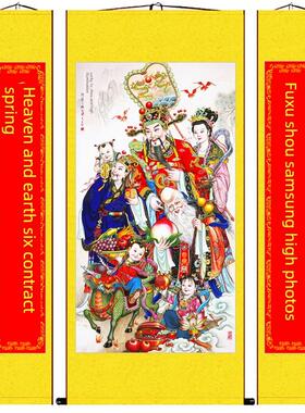 农村自建房民宿祠堂庙宇大客厅装饰卷轴挂画中堂对联关公中式绢布