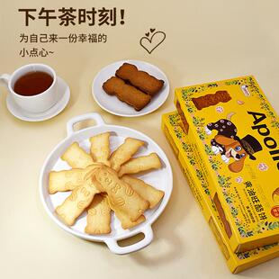 奶油猫酪饼干曲奇薄脆芝士岩烧咖啡猫烙饼早餐小吃零食mimicat