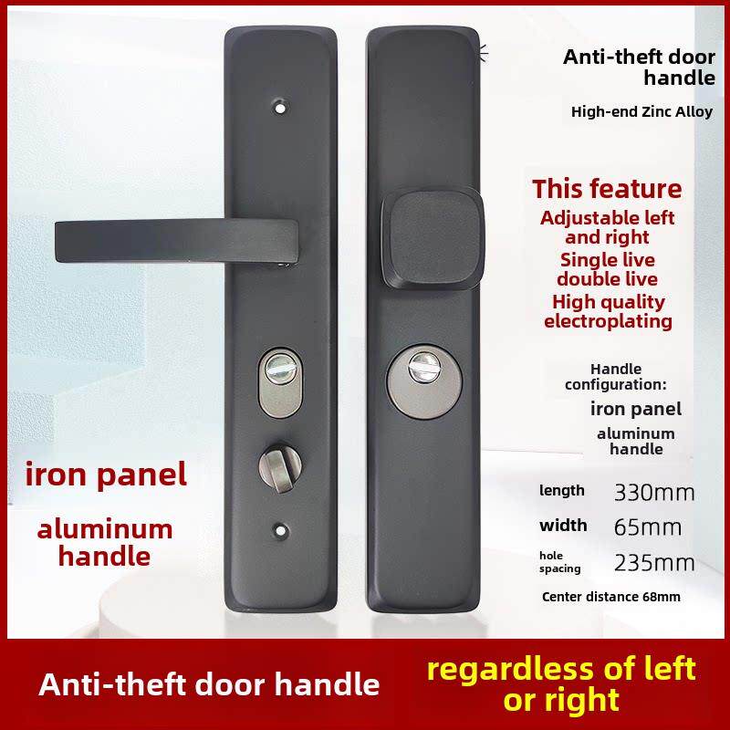 防盗门入户门铁门大门拉手机械门锁加厚单活动手柄进户门方球灰色