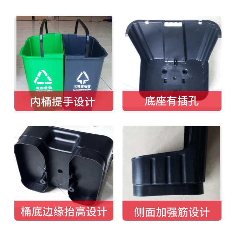 40L塑料双分类脚踏环卫垃圾桶学校办公农村医院双胞胎户外垃圾桶