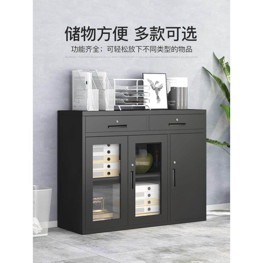 A10L办公室文件柜矮柜储物柜资料档案柜加宽移门黑色铁皮抽屉柜子