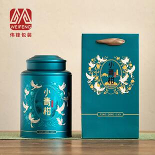 茶叶罐密封罐高端小青柑一斤装茶叶包装空盒空密封储存金属铁罐