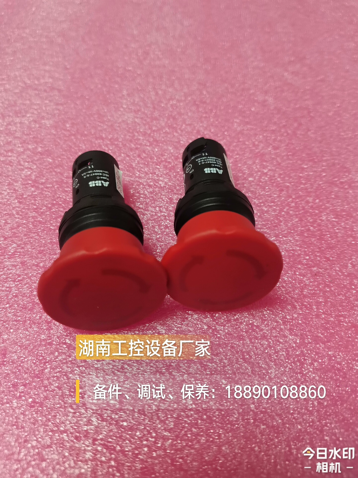 ABB示教器急停按钮现货