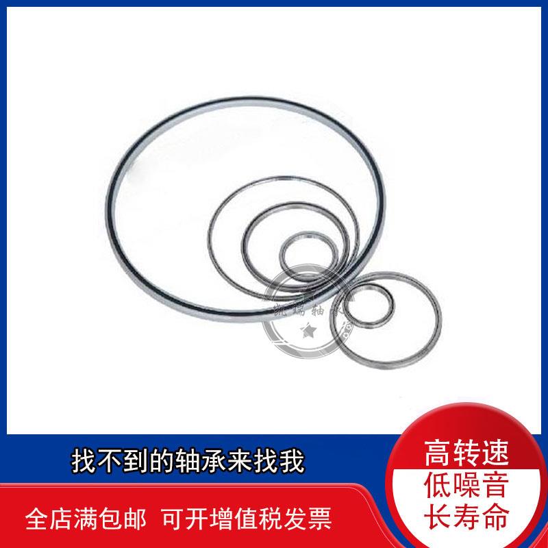 等截面超薄壁轴承AXB180 KB180 CPO ARO XPO 457.2*473.075*7.938