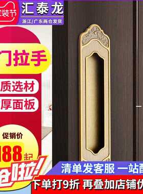 汇泰龙折叠移门推拉门把手嵌入式暗藏隐形拉手衣橱柜抽屉扣手7011