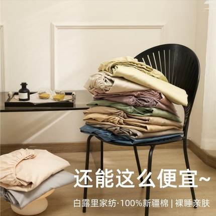 简约棉100支长绒棉被ali-3214套单件笠全棉四纯纯色被罩床单双床