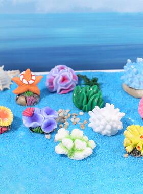 地中海仿真树脂珊瑚摆件 水族鱼缸造景彩色小珊瑚树脂工艺品摆件