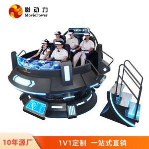 vr飞碟360度双人UFO旋转飞船电玩城体验馆vr游戏机设备工厂