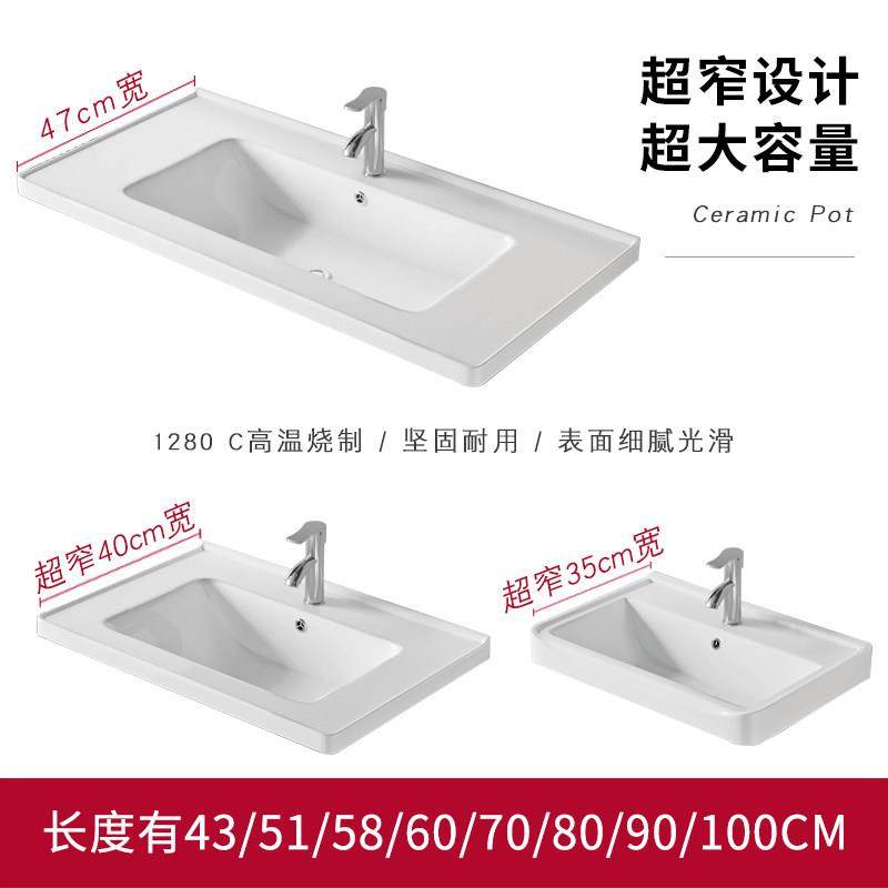 台中盆半嵌入式单盆一体陶瓷柜盆池卫生间洗漱家用浴室柜盆洗手盆,家装主材,半嵌入式洗脸盆,淘宝优惠券,粉丝福利购,淘宝优惠卷