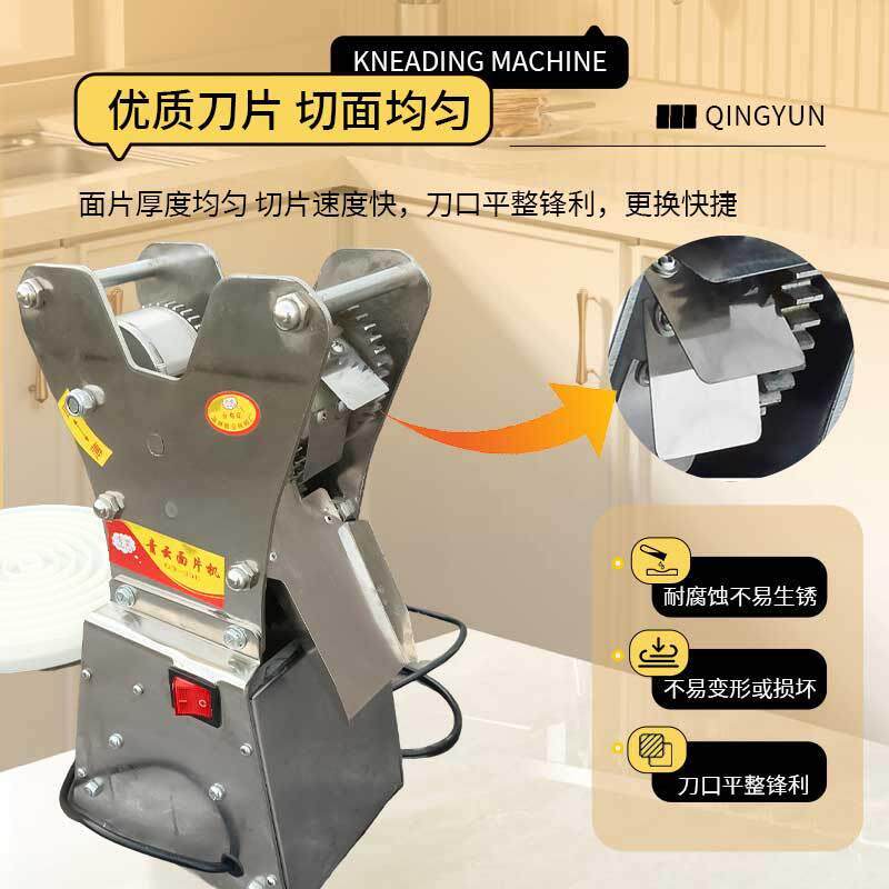 青云面片机手动家用面片机器手摇多功能电动面片机商用揪面片子机