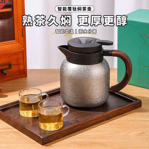 覆钛保温壶大容量316不锈钢保温水壶2升家用热水瓶暖壶焖茶壶刻字