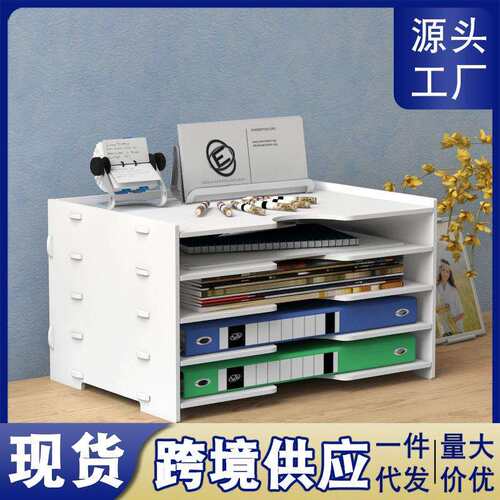 文件夹多层收纳文件架办公文具用品桌面置物架文件架