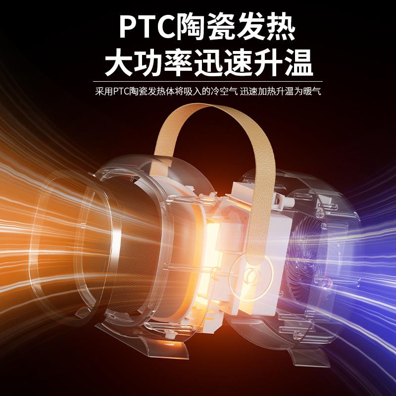 暖风桌面宿舍大室功率PTC调陶瓷发热速热小型电暖取暖CIR器多档机