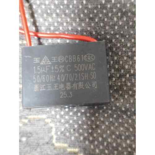 CBB61玉王1μF500V浴霸电机换气扇排风电风扇1.2μF1.5启动电容器