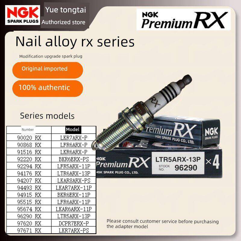进口版Rx系列金色火花塞升级改装专用多型号,适用于大多数车型