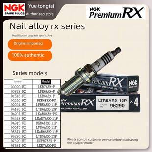 进口版Rx系列金色火花塞升级改装专用多型号，适用于大多数车型