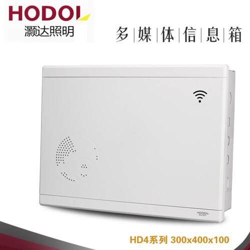 灏达照明多媒体信息箱大号弱电箱家用光纤入户集线布线箱光纤箱