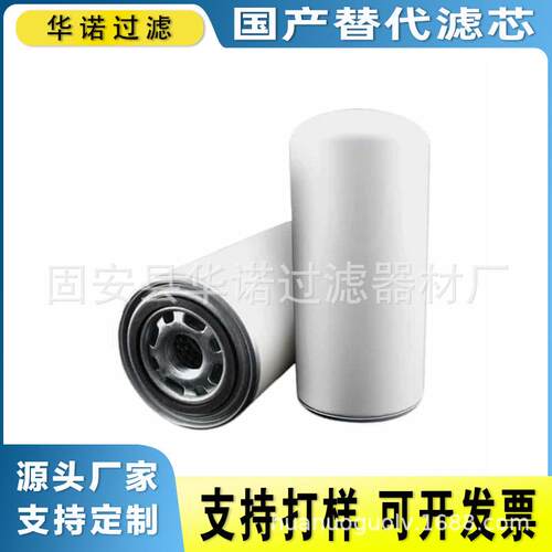 替代翡翠CS50M60A液压滤芯发电机组滤清器工程机械配件过滤器