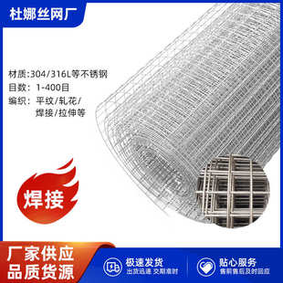 不锈钢不锈钢网密编不锈钢平纹过滤金属过滤网织网网筛网316304纹