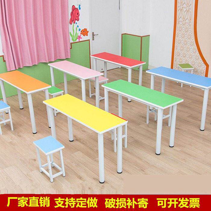 双人学生培训桌学校课桌椅长条桌学生辅导班组合桌彩色简易桌学习
