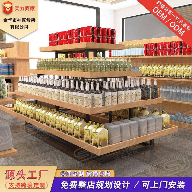 促销流水台超市货架展示架优品店鞋帽服装中岛柜化妆品美妆