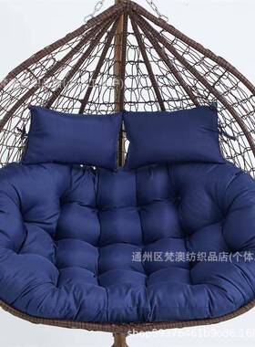 TEMU防户外双人吊达椅水坐垫加厚雷椅鸟巢秋千WMK垫靠背躺篮椅垫