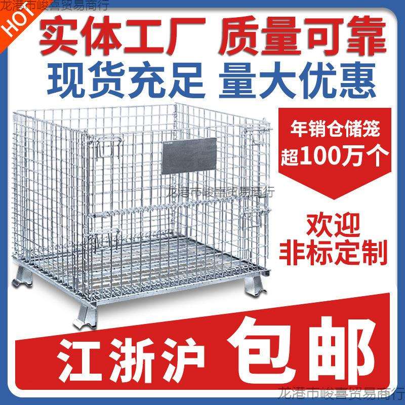 厂家仓储笼折叠铁框仓库笼蝴蝶笼网格铁筐周转箱笼铁笼仓库储物笼