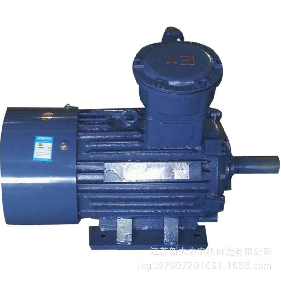 现货供应YB3-280S-2-75W防爆电动机隔爆型三相异步电动机