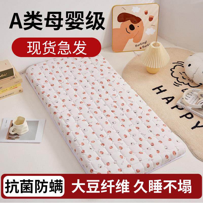 定制拼接床60cm藤席床褥子50儿童床垫软垫70x80x90x190x180x200cm