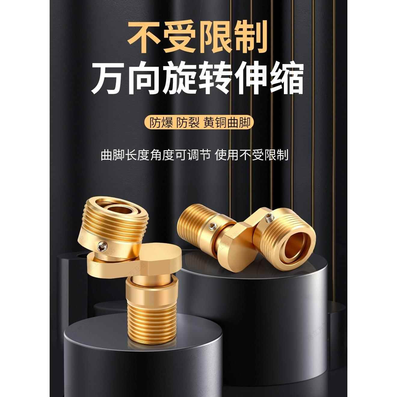淋浴花洒龙头万向曲角接头旋转偏心角度可调变径混水阀弯脚铜配件