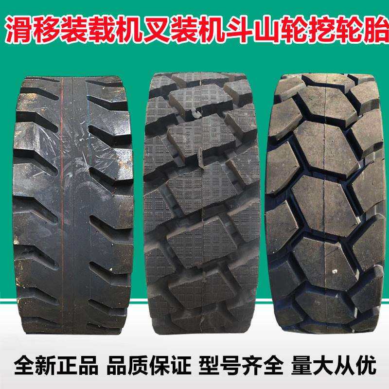 鲁飞12-16.5滑移式装载机轮胎 叉装机 斗山60轮挖工程机械轮胎