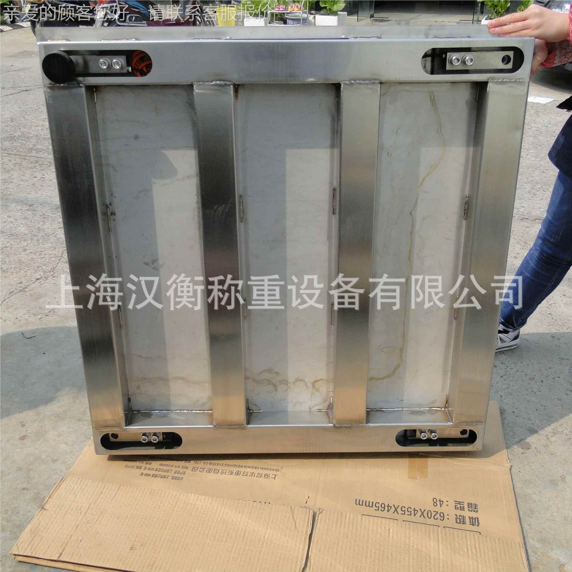 全304材厂质加厚5小吨不锈钢地磅SCS-HH 食品防电子地秤 不锈钢地